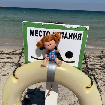 И снова Люська на море