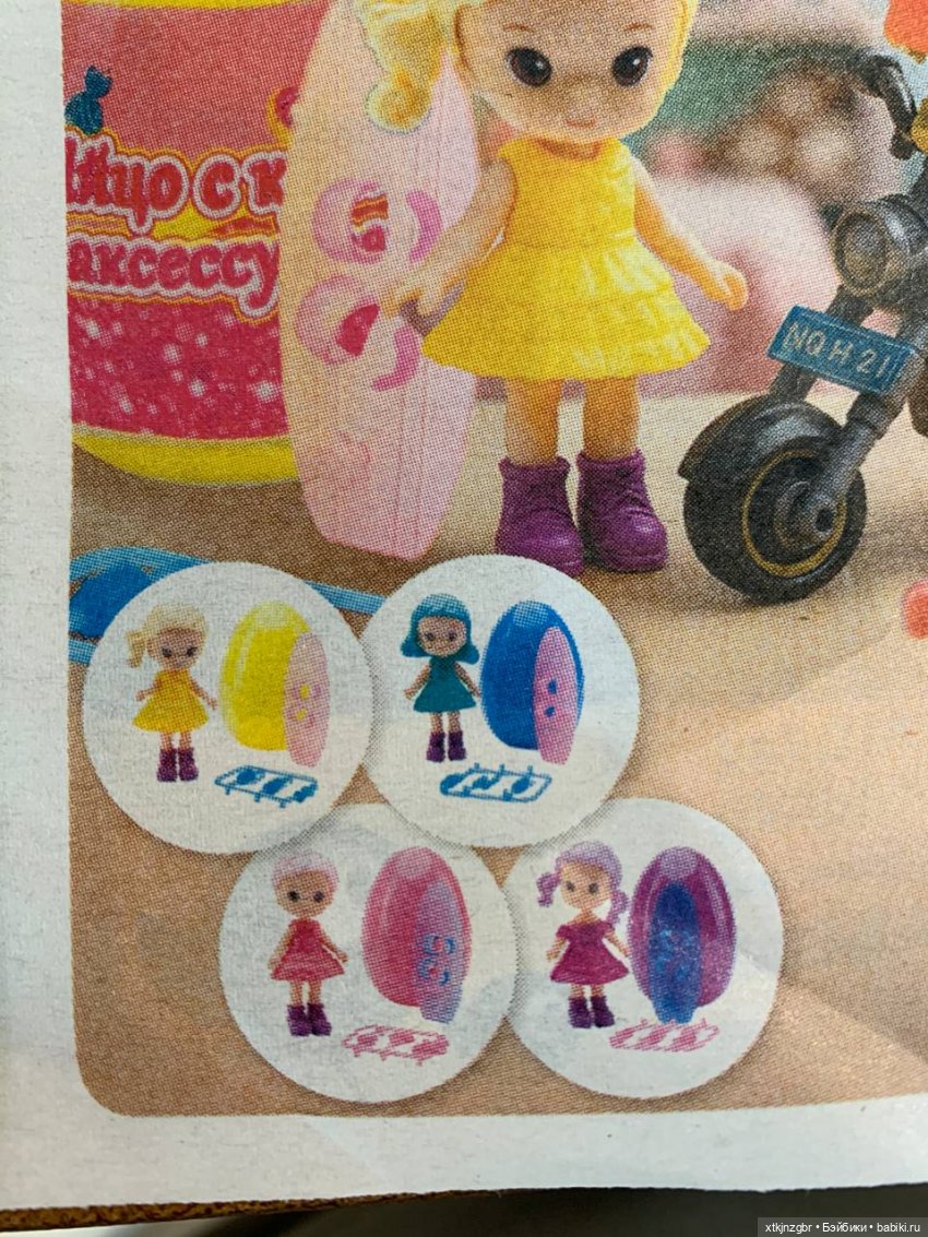 Куколки Дюймовочки из Чижика (фото 2)