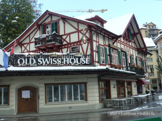 Маленький Люцерн - большая швейцарская сказка