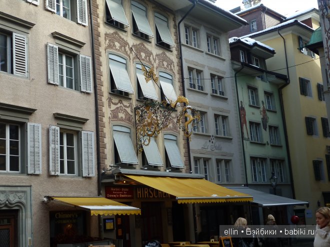 Маленький Люцерн - большая швейцарская сказка