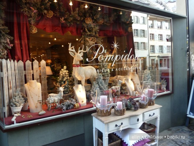 Маленький Люцерн - большая швейцарская сказка