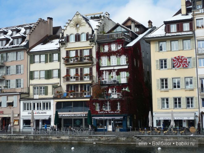 Маленький Люцерн - большая швейцарская сказка