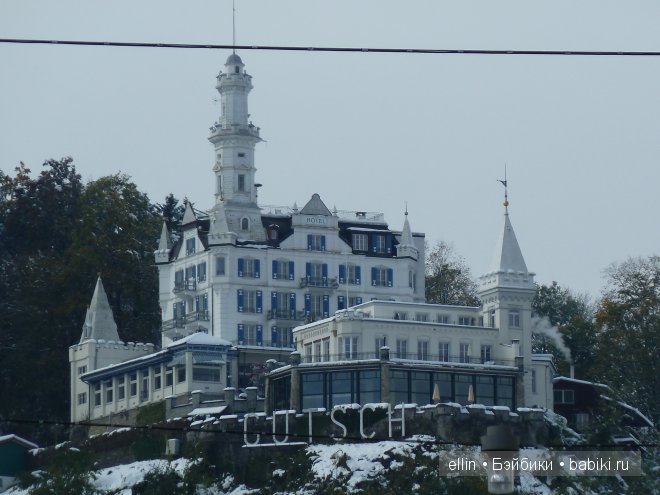 Маленький Люцерн - большая швейцарская сказка