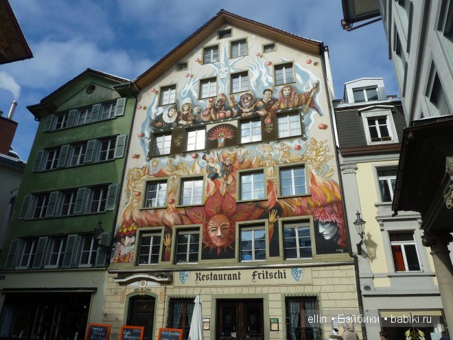 Маленький Люцерн - большая швейцарская сказка