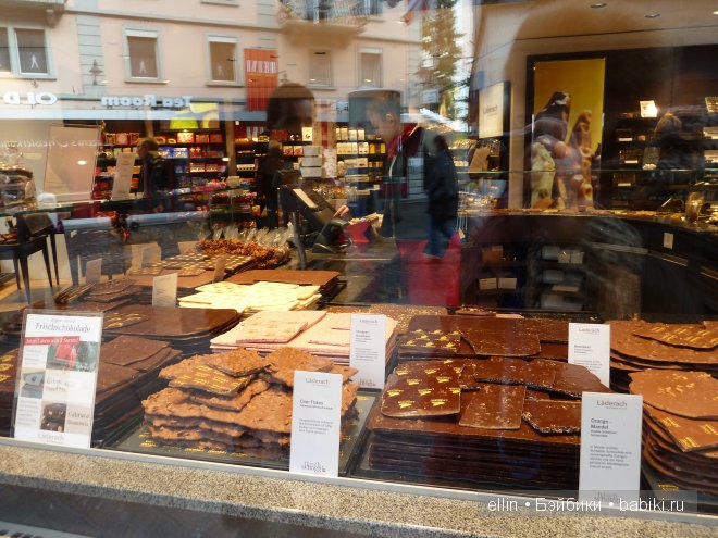 Маленький Люцерн - большая швейцарская сказка
