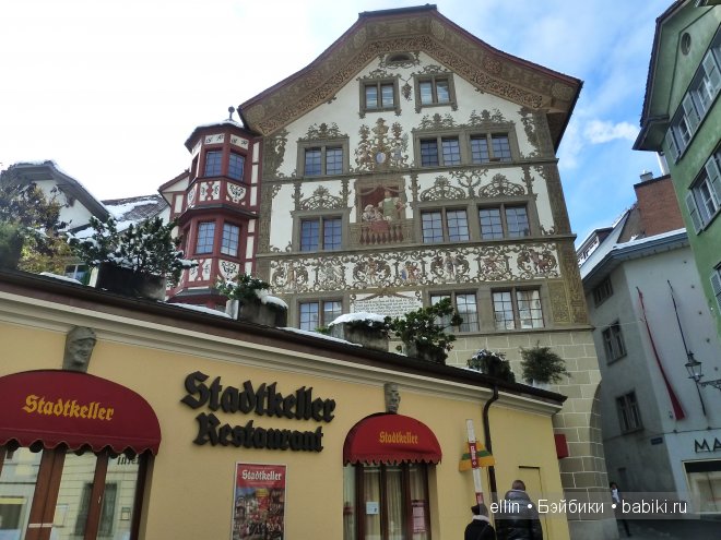 Маленький Люцерн - большая швейцарская сказка