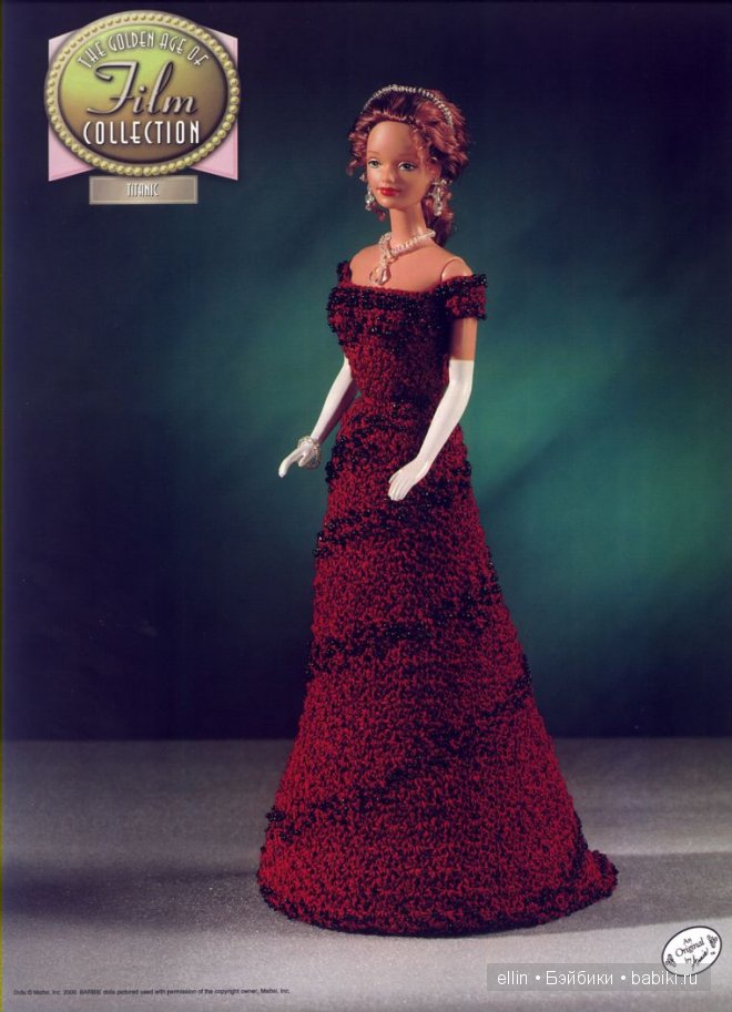 Портретные куклы Кейт Уинслет в роли Роуз из кинофильма "Титаник"