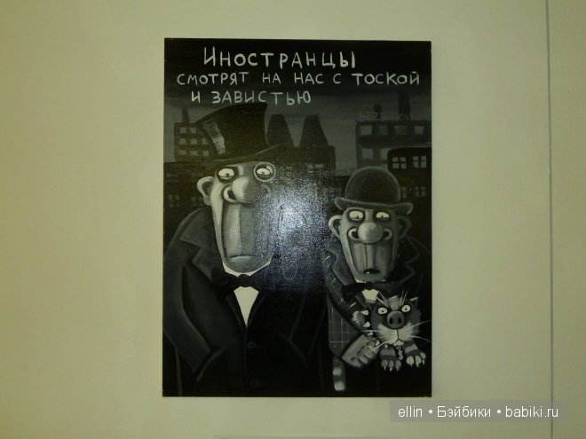 Необычные картины Васи Ложкина