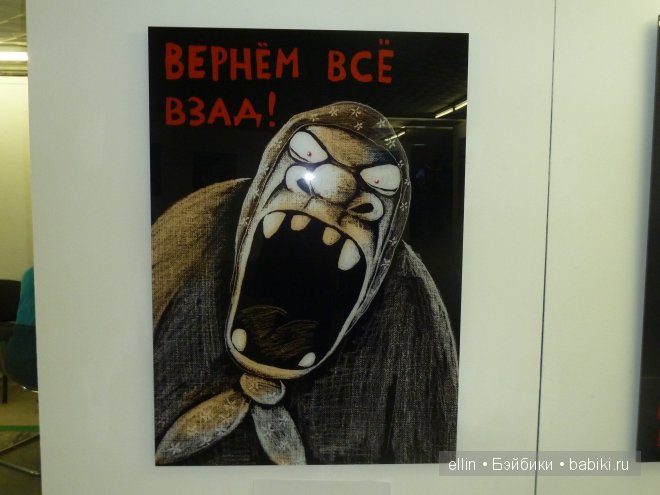 Необычные картины Васи Ложкина