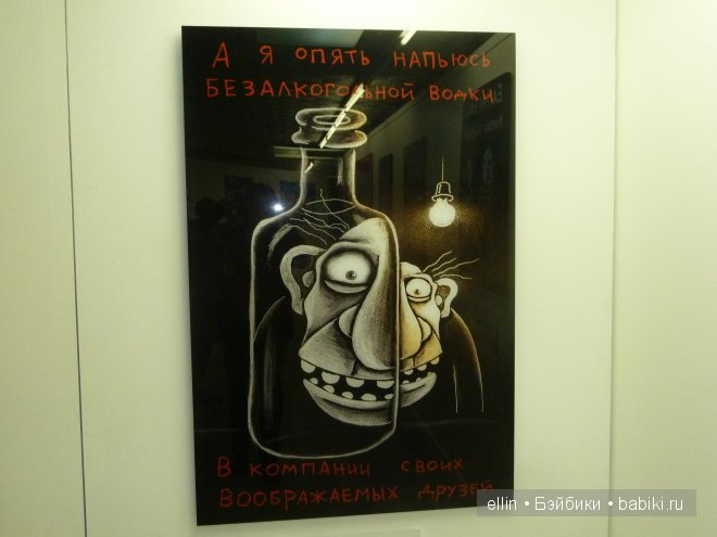 Необычные картины Васи Ложкина