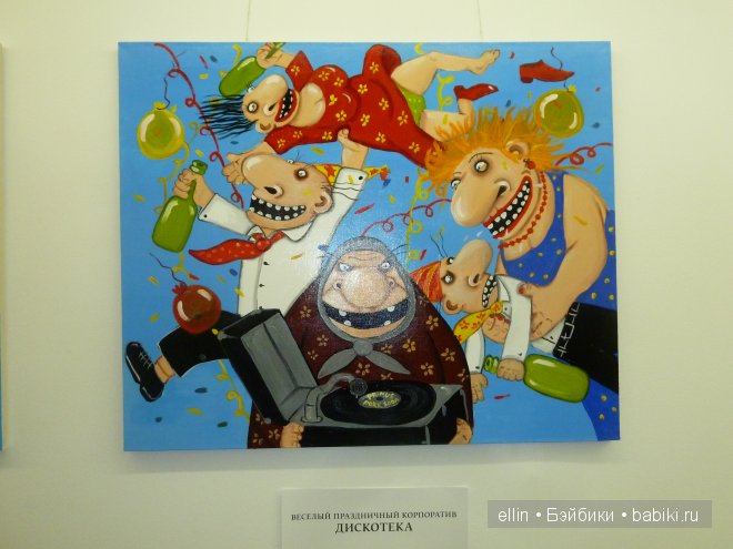 Необычные картины Васи Ложкина