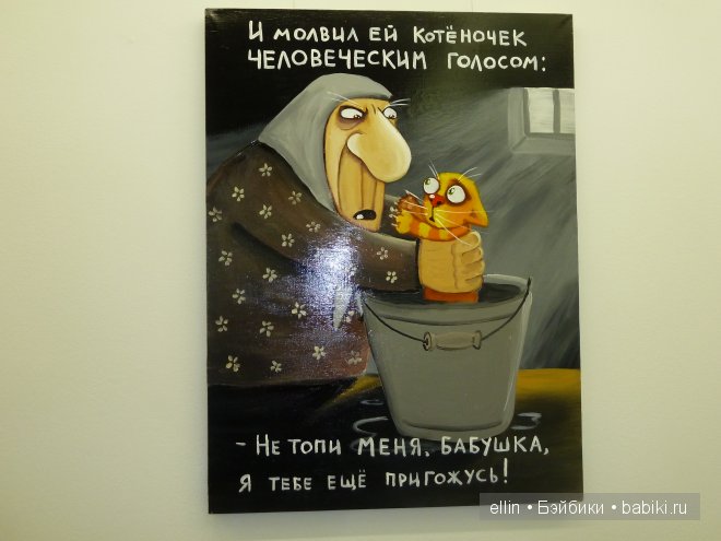 Необычные картины Васи Ложкина