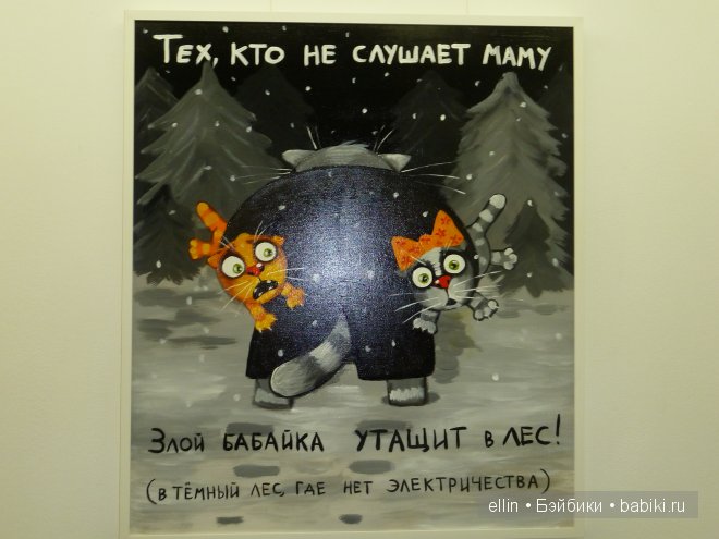 Необычные картины Васи Ложкина (фото 4)