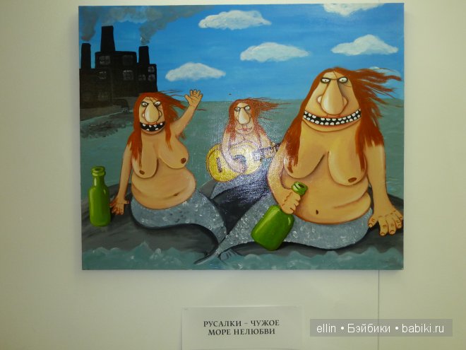 Необычные картины Васи Ложкина