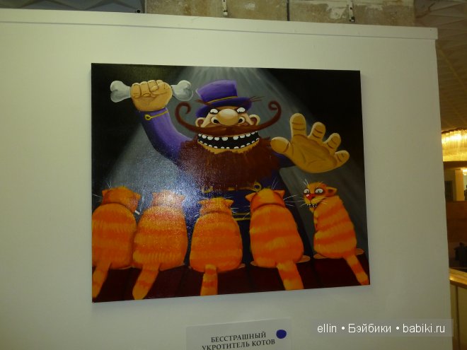 Необычные картины Васи Ложкина