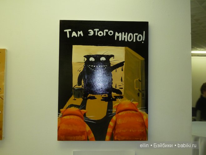 Необычные картины Васи Ложкина