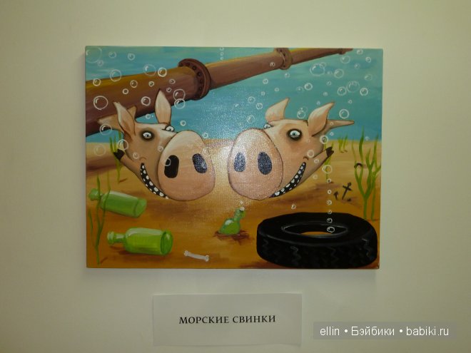 Необычные картины Васи Ложкина