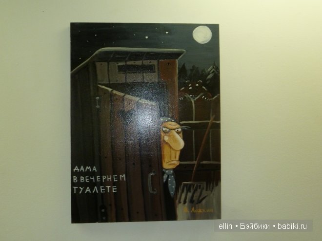 Необычные картины Васи Ложкина