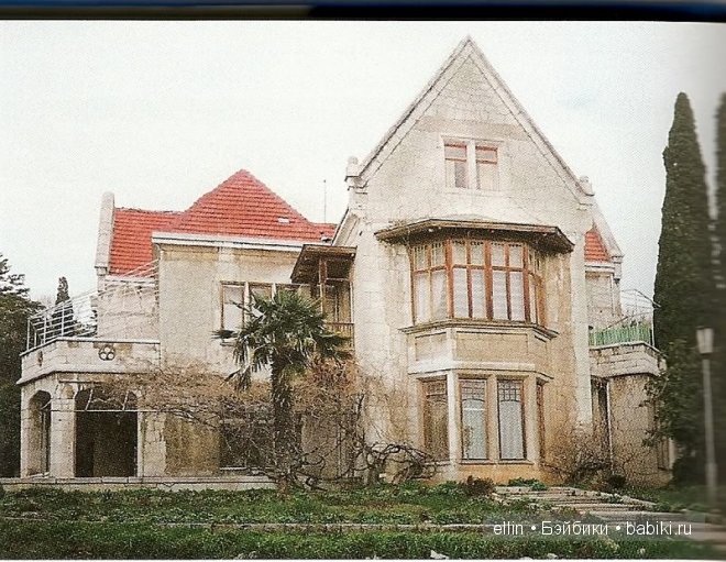 "Русская" кукла Хильдегард Гюнцель и великая княжна Ксения