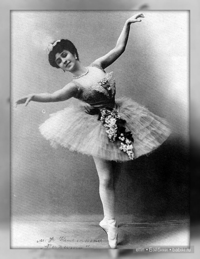 Прима императорского балета. Матильда Кшесинская (фото 3)
