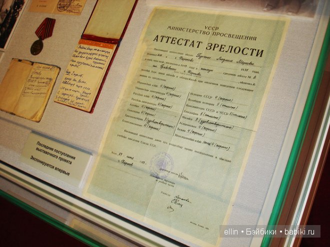 О выставке "Мир Людмилы Гурченко"