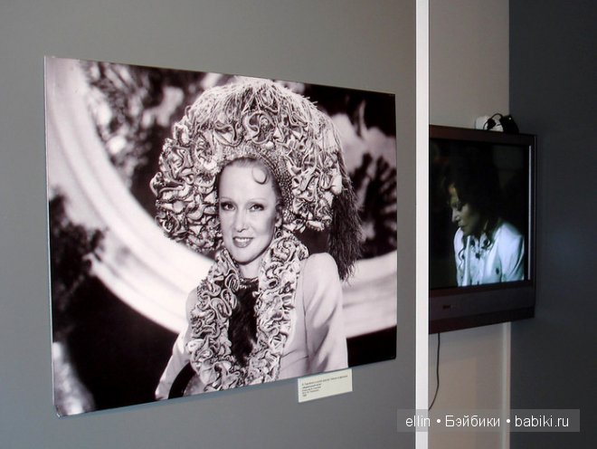 О выставке "Мир Людмилы Гурченко"