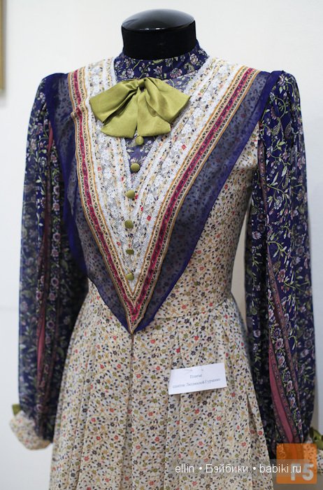 О выставке "Мир Людмилы Гурченко"