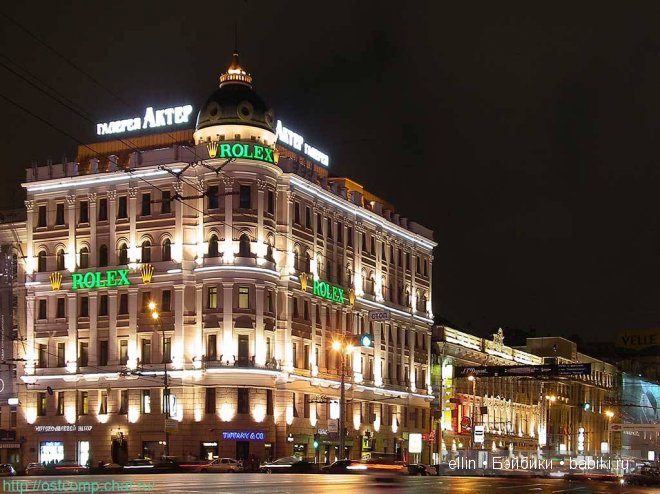 Ночная Москва. Фото — Туризм и путешествия: фотоотчеты из поездок