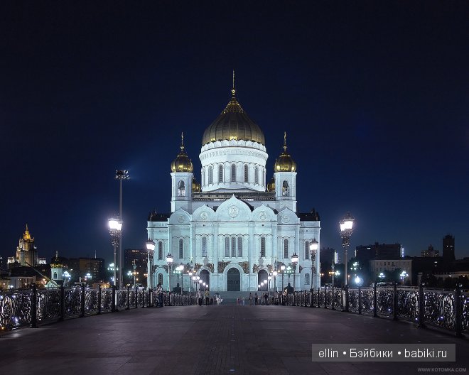 Ночная Москва. Фото — Туризм и путешествия: фотоотчеты из поездок (фото 4)