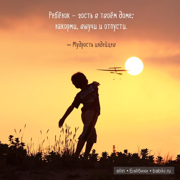 "Слабые мстят, сильные прощают, счастливые забывают". В мире мудрых мыслей - 2