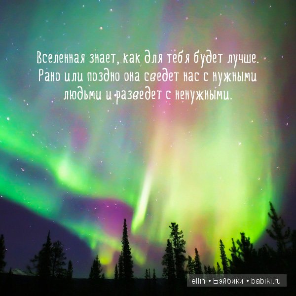 "Слабые мстят, сильные прощают, счастливые забывают". В мире мудрых мыслей - 2