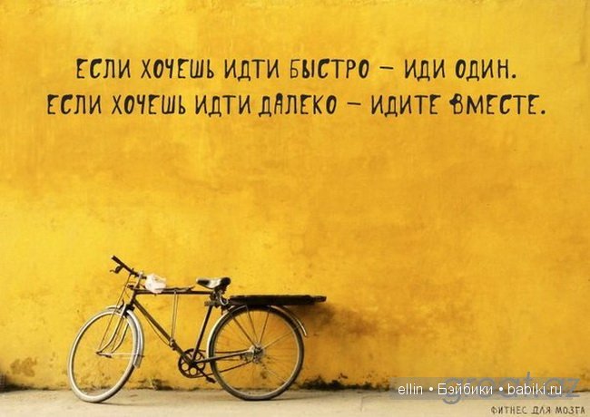 "Слабые мстят, сильные прощают, счастливые забывают". В мире мудрых мыслей - 2