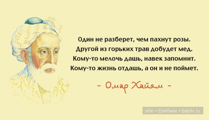"Когда находишь свое, на другое даже смотреть не хочется". В мире мудрых мыслей-4 (фото 8)