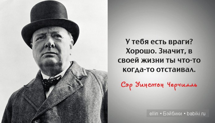 "Когда находишь свое, на другое даже смотреть не хочется". В мире мудрых мыслей-4