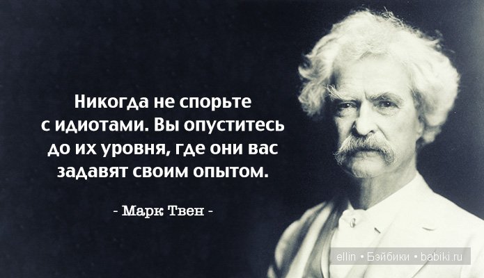 "Когда находишь свое, на другое даже смотреть не хочется". В мире мудрых мыслей-4 (фото 4)