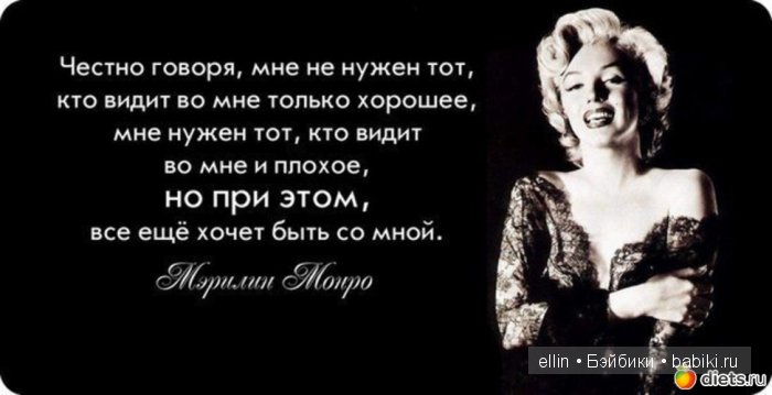 "Женщина - это приглашение к счастью". В мире мудрых мыслей-5