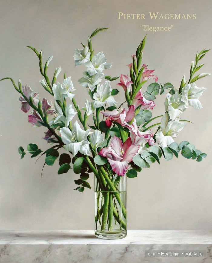 Картины художника Pieter Wagemans (Бельгия)