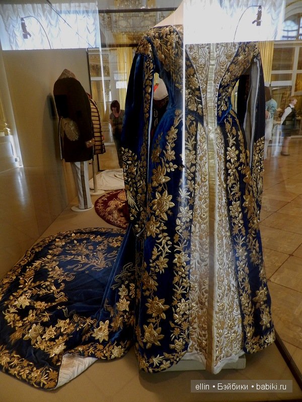Выставка императорского и придворного костюма в Эрмитаже (2014 год)