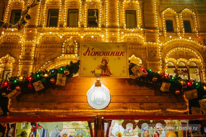 Новогодняя и рождественская Москва (фото 5)