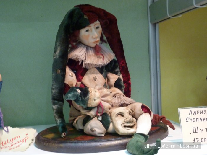 Весенний бал кукол на Тишинке 2016