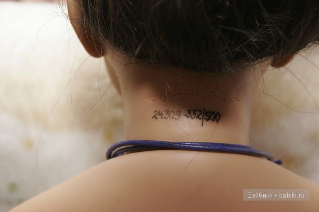 Ilse Wippler, Sigikid