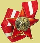 Памяти героев Великой Отечественной Войны. Архив "Подвиг народа"