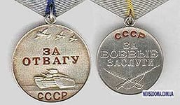 Памяти героев Великой Отечественной Войны. Архив "Подвиг народа"