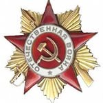 Памяти героев Великой Отечественной Войны. Архив "Подвиг народа" (фото 9)
