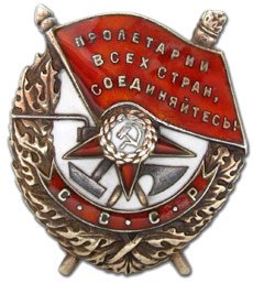 Памяти героев Великой Отечественной Войны. Архив "Подвиг народа" (фото 7)