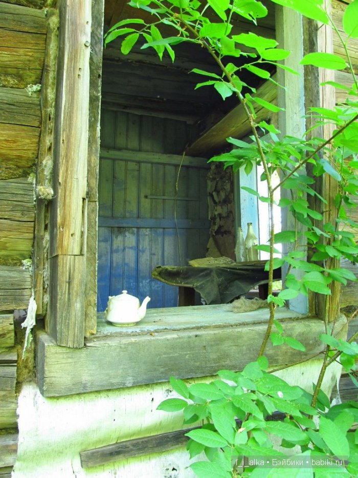 Родина моя Россия, прошлое в тишине... Деревня Верхорубы Вятской губернии