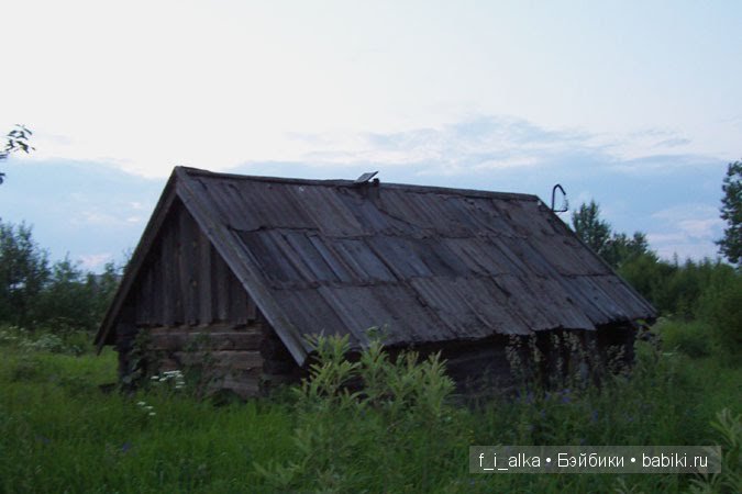 Родина моя Россия, прошлое в тишине... Деревня Верхорубы Вятской губернии (фото 3)