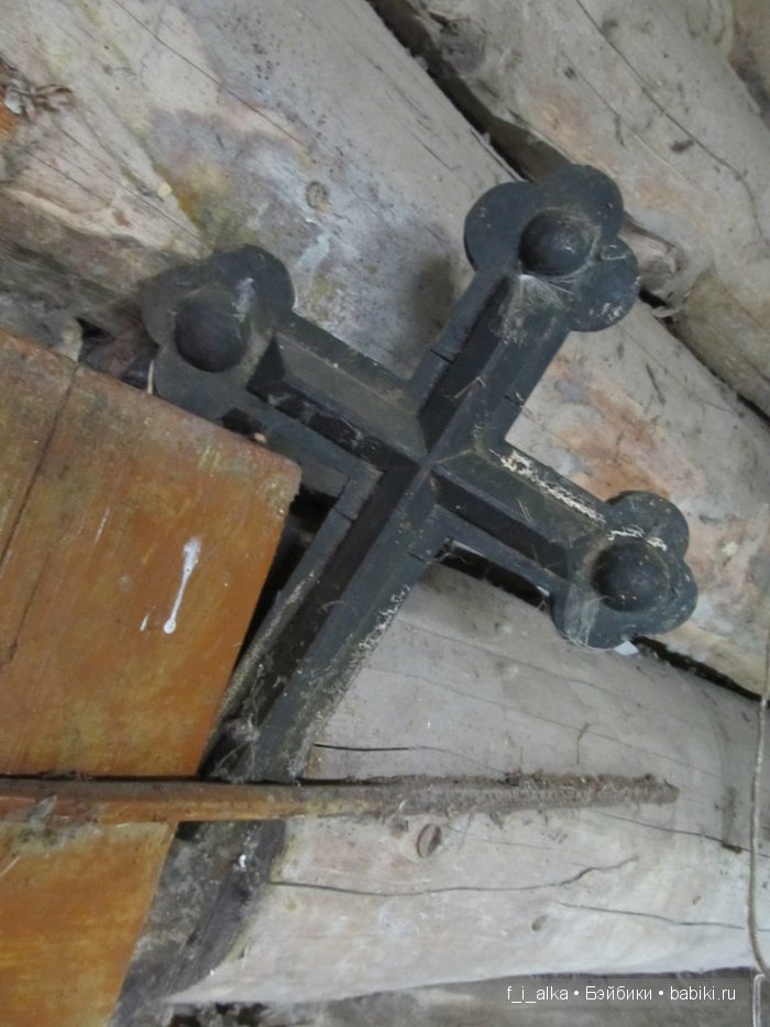 Родина моя Россия, прошлое в тишине... Деревня Верхорубы Вятской губернии