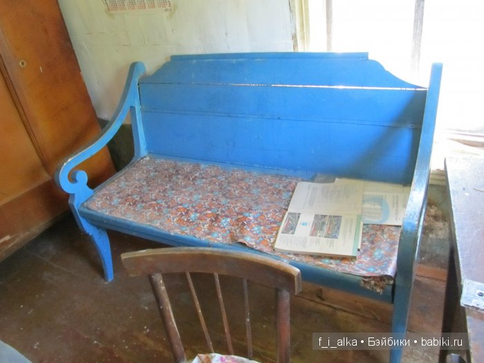 Родина моя Россия, прошлое в тишине... Деревня Верхорубы Вятской губернии