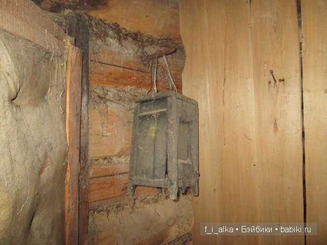 Родина моя Россия, прошлое в тишине... Деревня Верхорубы Вятской губернии